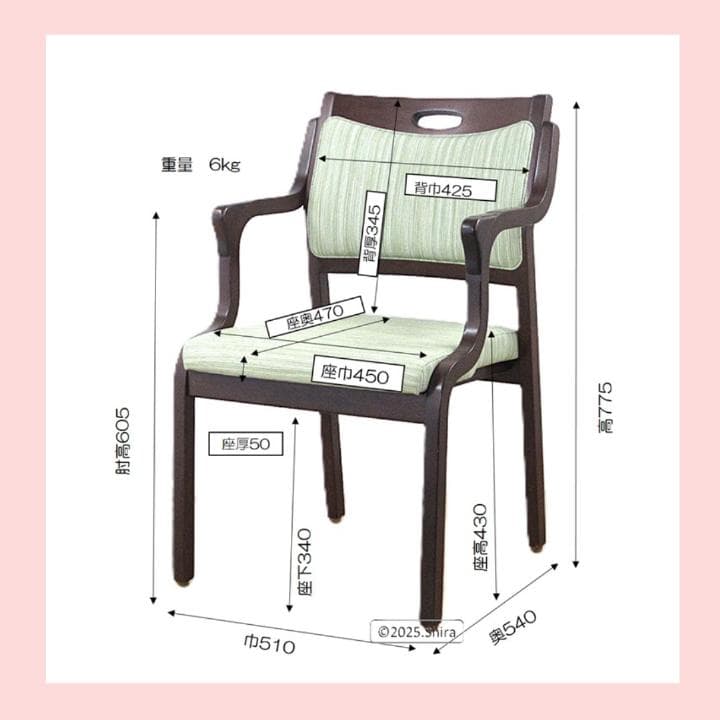 前滑り　姿勢　崩れにく　施設の声「粉瘤・糜爛が発症しなくなった」　イスの奪い合い