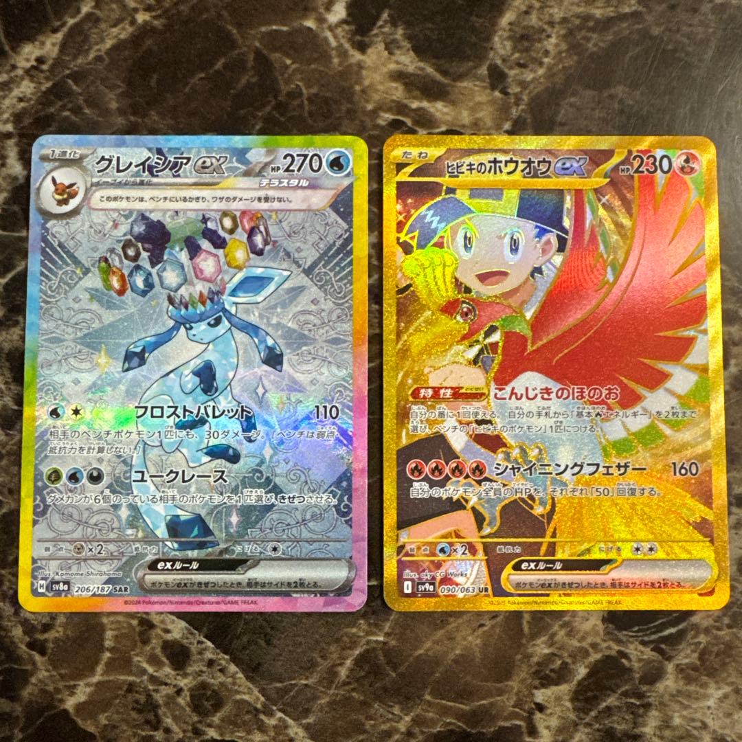 ヴァイス 【This way】緋田 美琴 SP シャニマス シャイニーカラーズ