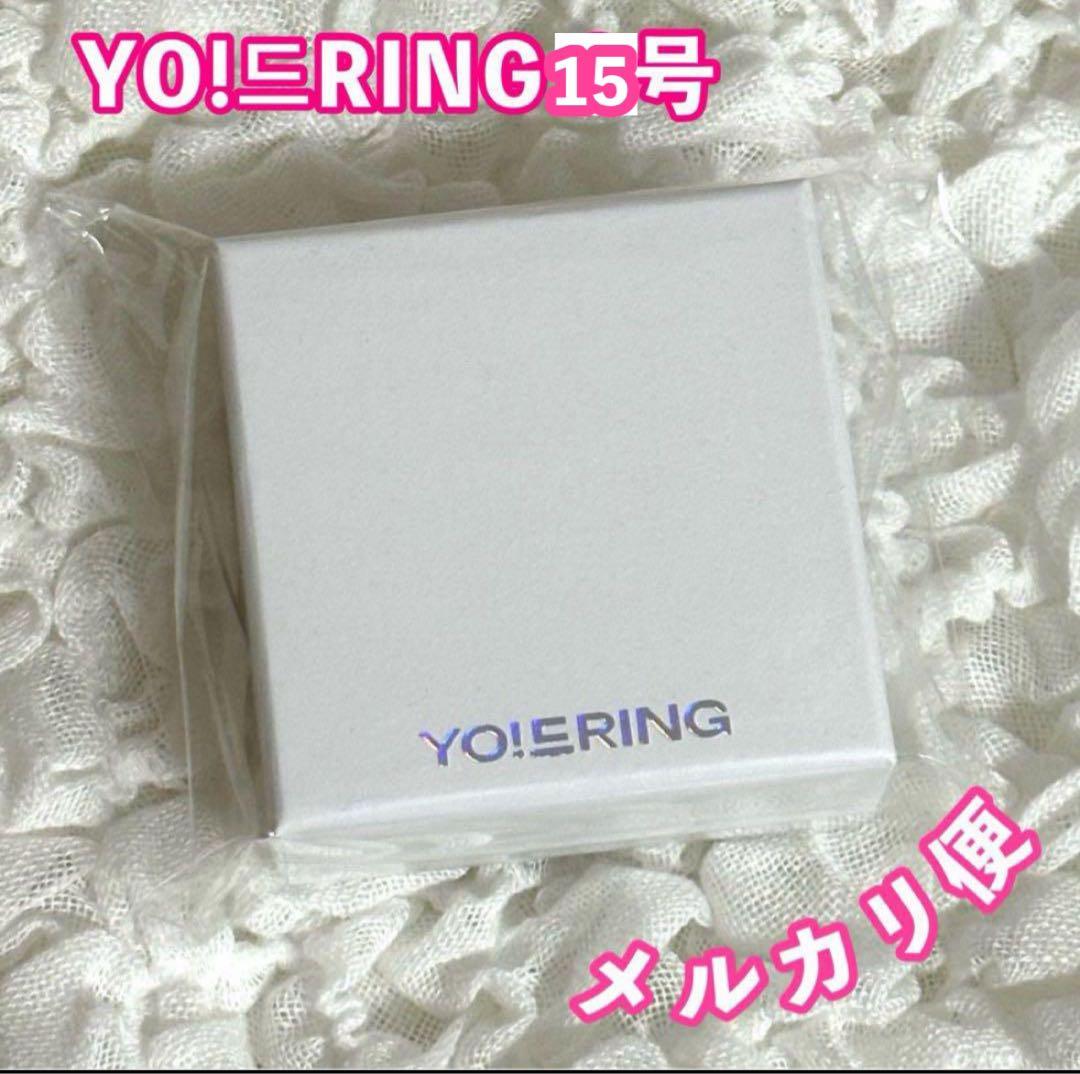 NCT DREAM ドリム MD YO!드RING 友情リング 指輪 15号 YO!드RING - NCT DREAM 8th Anniversary MD | SMTOWN GLOBAL SHOP