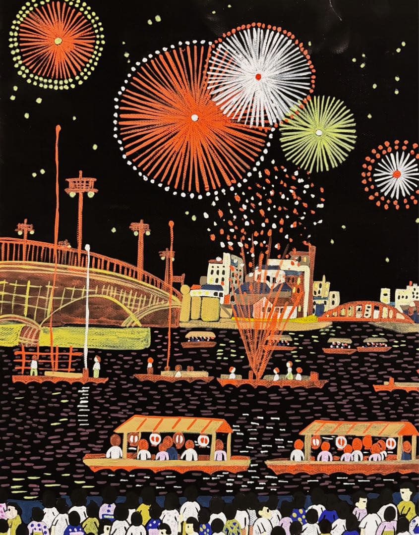 F6号】手描き油彩画 山下清【両国の花火】 サイン 落款 共シール 額縁