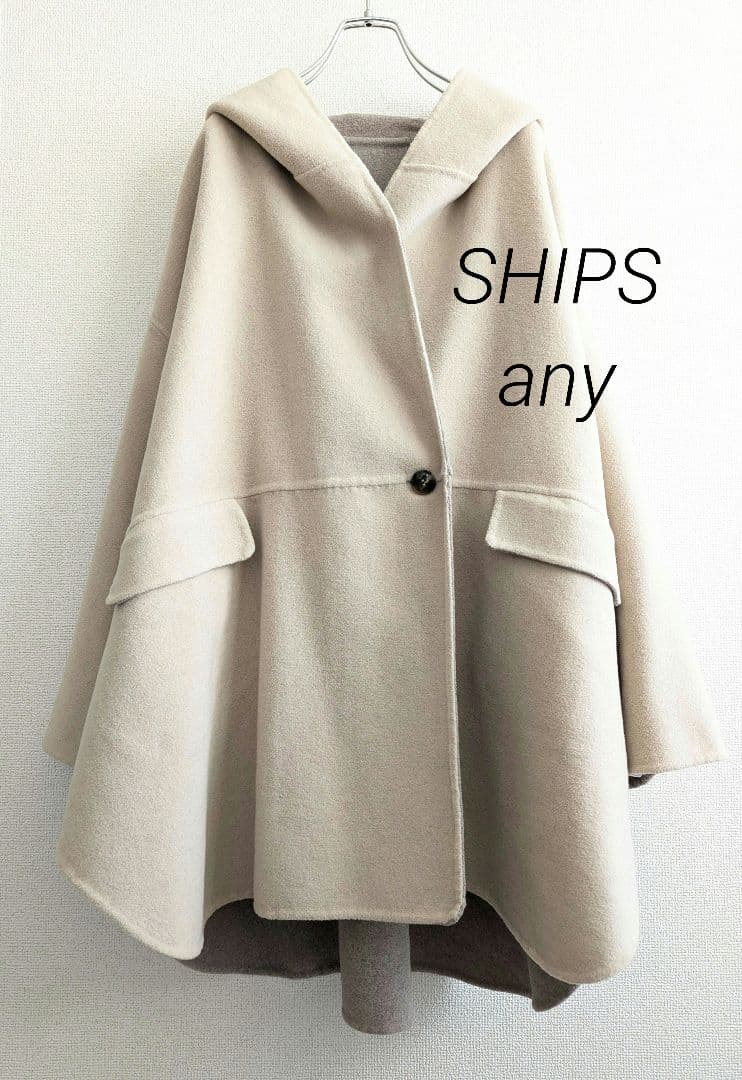 美品】SHIPS any フード付 リバーウール混コート ゆったりサイズ
