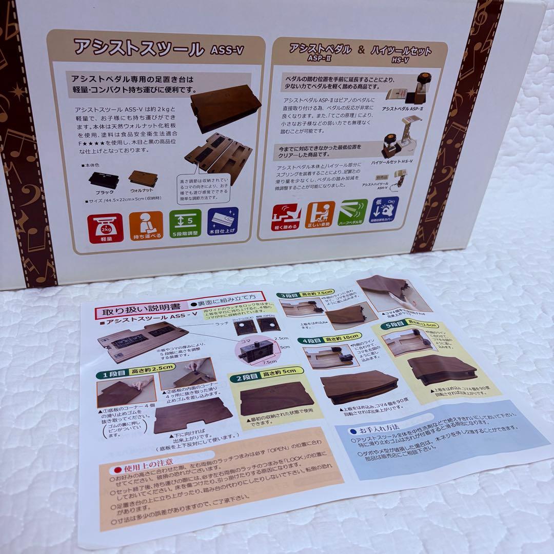 美品》吉澤（YOSHIZAWA） アシストスツール ペダル ハイツール - メルカリ