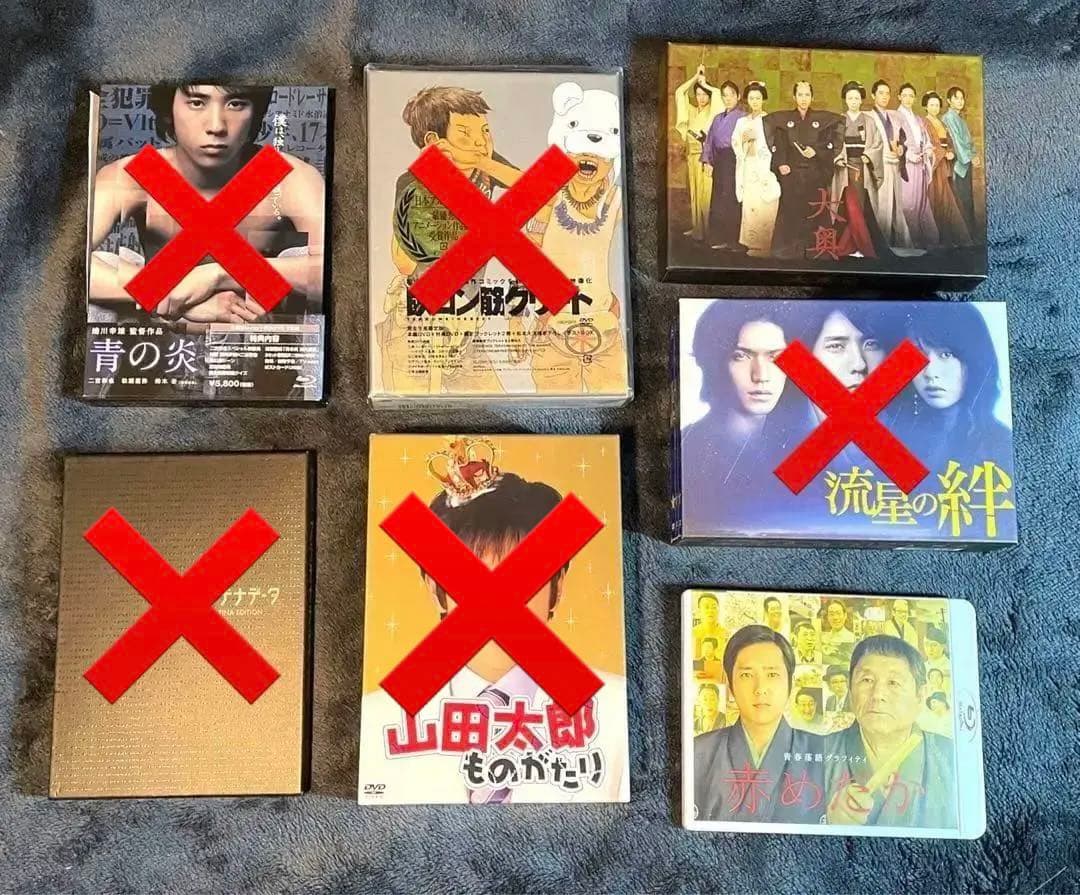 二宮和也 ドラマ 映画 DVD まとめ売り - メルカリ