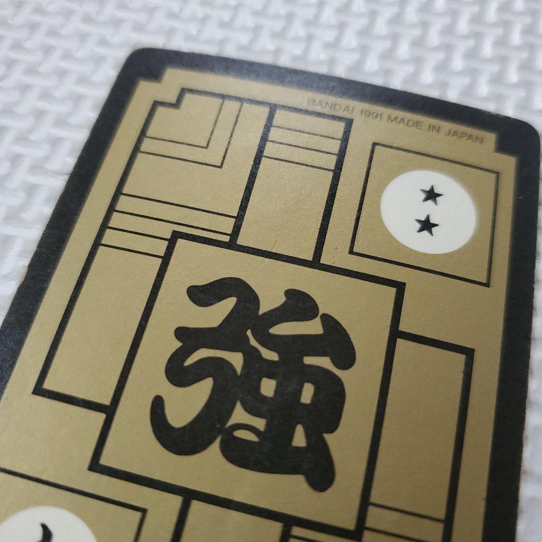 ドラゴンボールカードダス 271 フリーザ - メルカリ