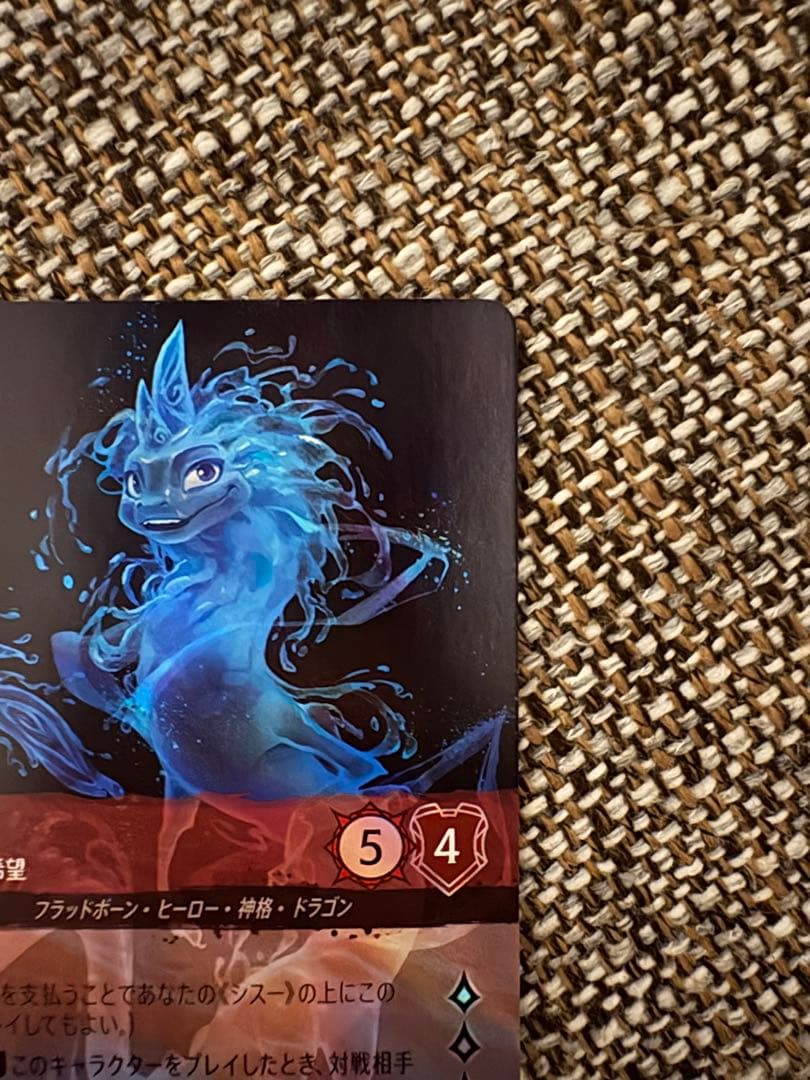 ロルカナ　シスー　兄弟姉妹の希望　エンチャンテッド