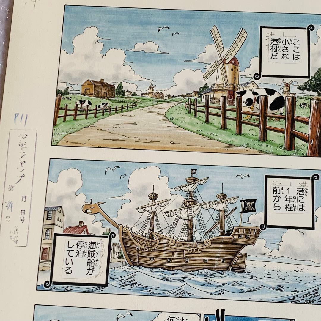 ワンピース ROMANCE DAWN 第1話 複製原稿 8 レットフォース号 - メルカリ