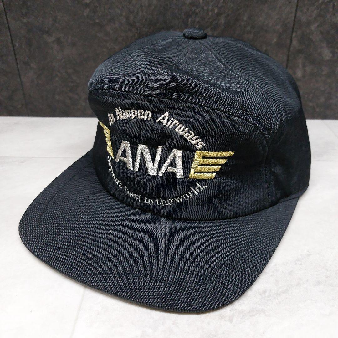 入手困難 ANA 整備士ナイロンキャップ 全日空 黒 企業物 - メルカリ
