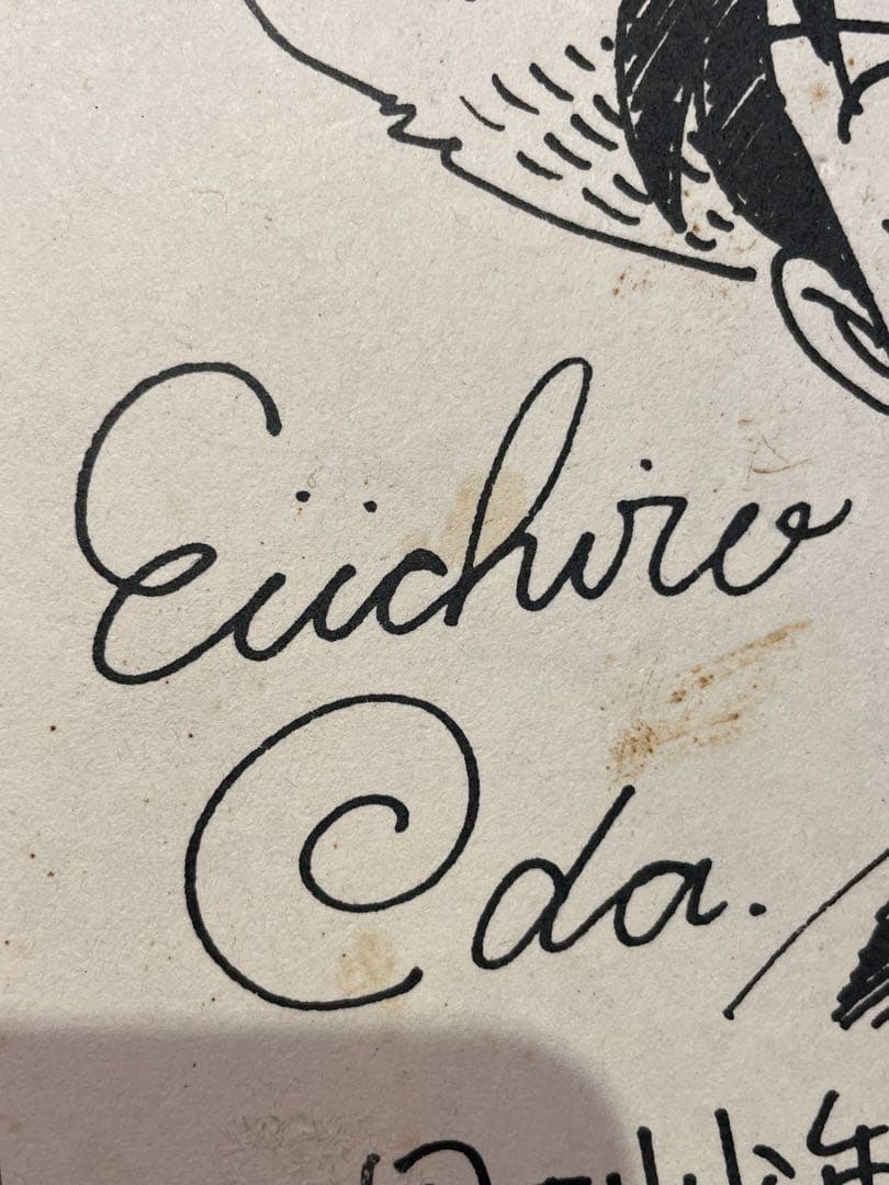 ONEPIECE ワンピース 尾田栄一郎先生 ルフィ サイン 色紙 希少 美術品