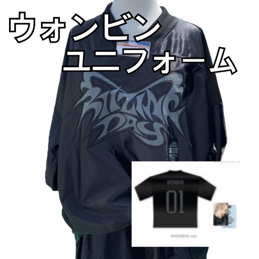 即日発送 2024 RIIZE FAN-CON 韓国 ウォンビン ユニフォーム - メルカリ