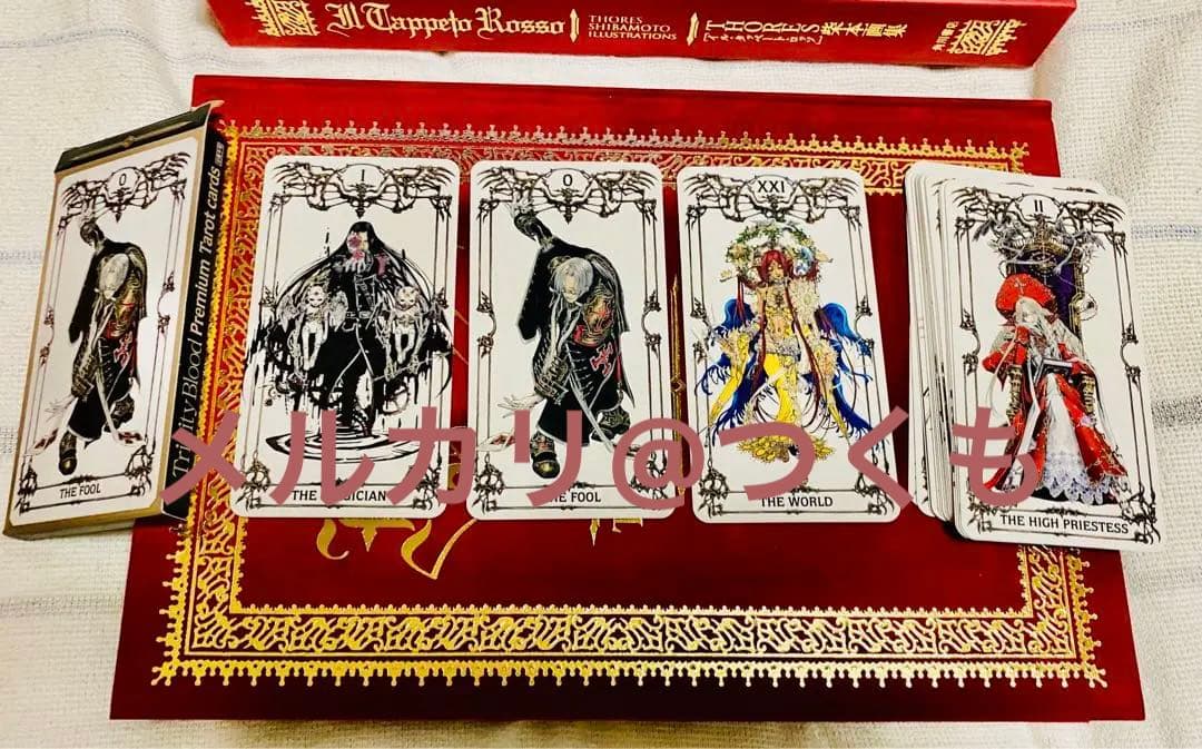 THORES柴本 トリニティ・ブラッド 画集 2冊 セット トーレス柴本