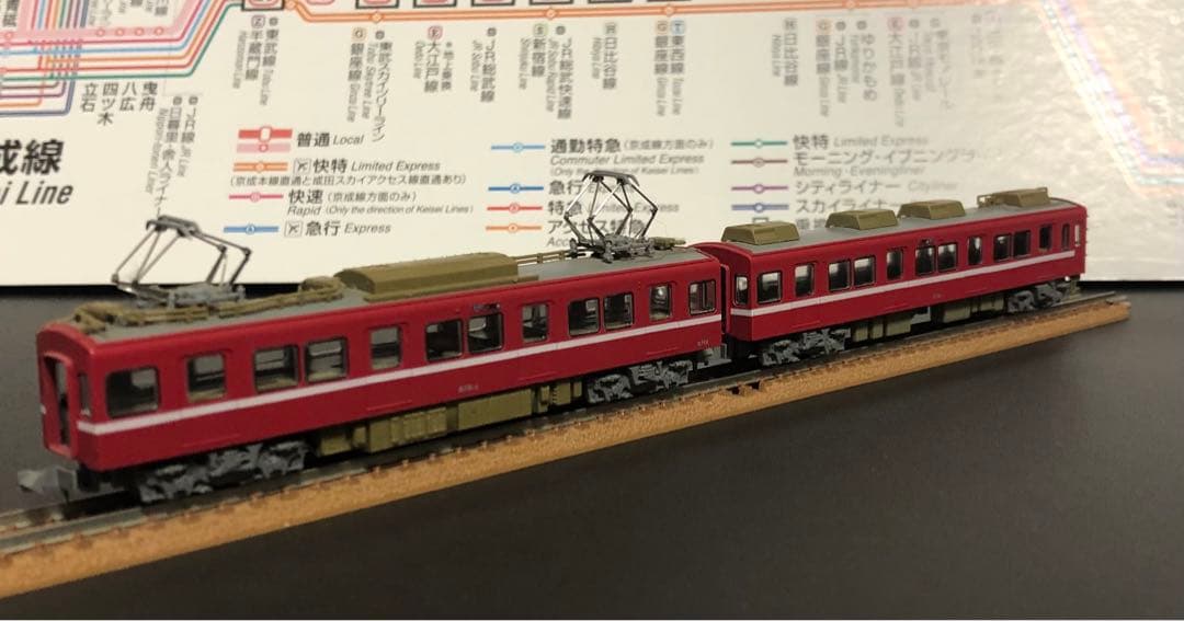 管理番号1659 京急 800形 新塗装 Nゲージ KATO製6両【駆動車難