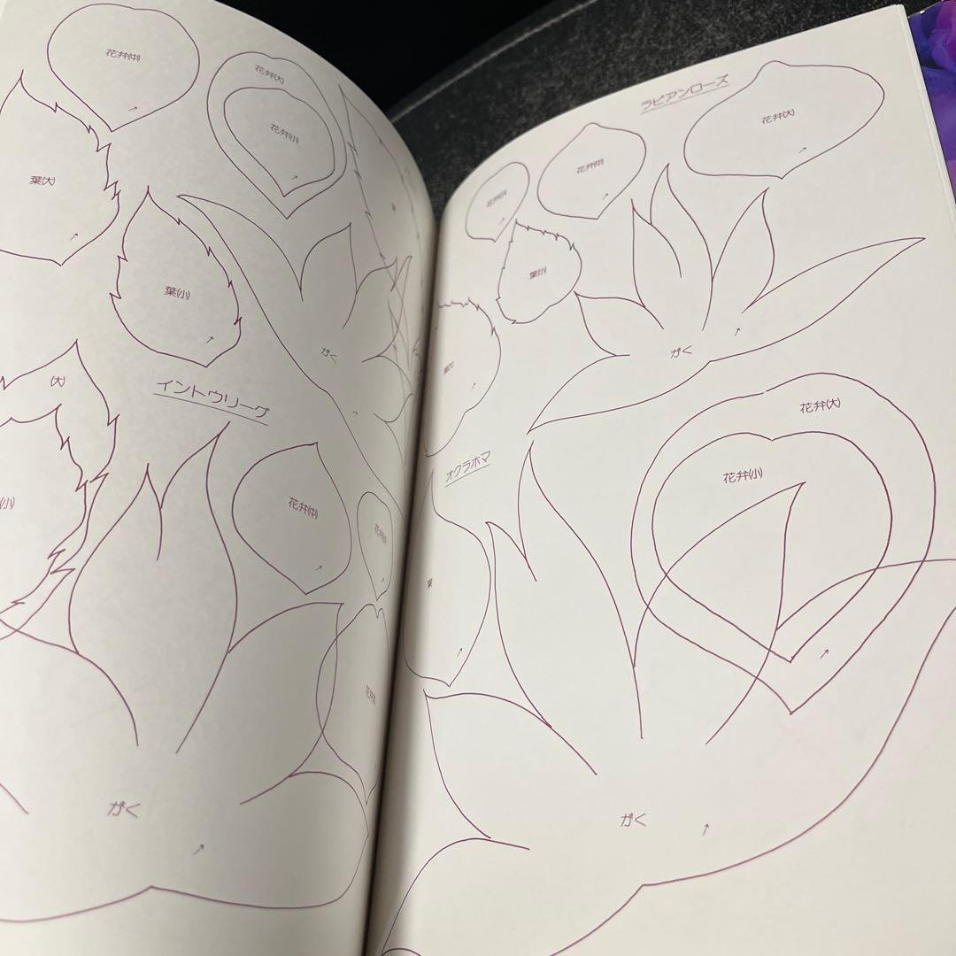 そめ花 咲き誇る爛漫の薔薇◇安田早葉子◇ - メルカリ