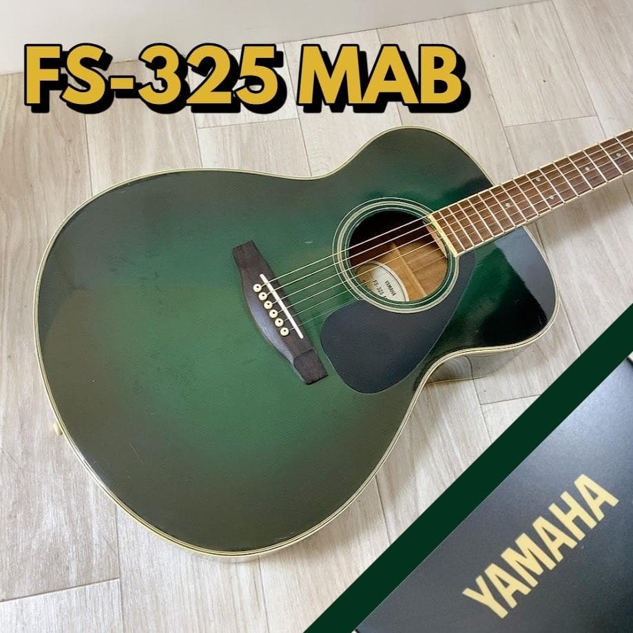 ヤマハ YAMAHA FS-325 MAB アコギ アコースティックギター - メルカリ