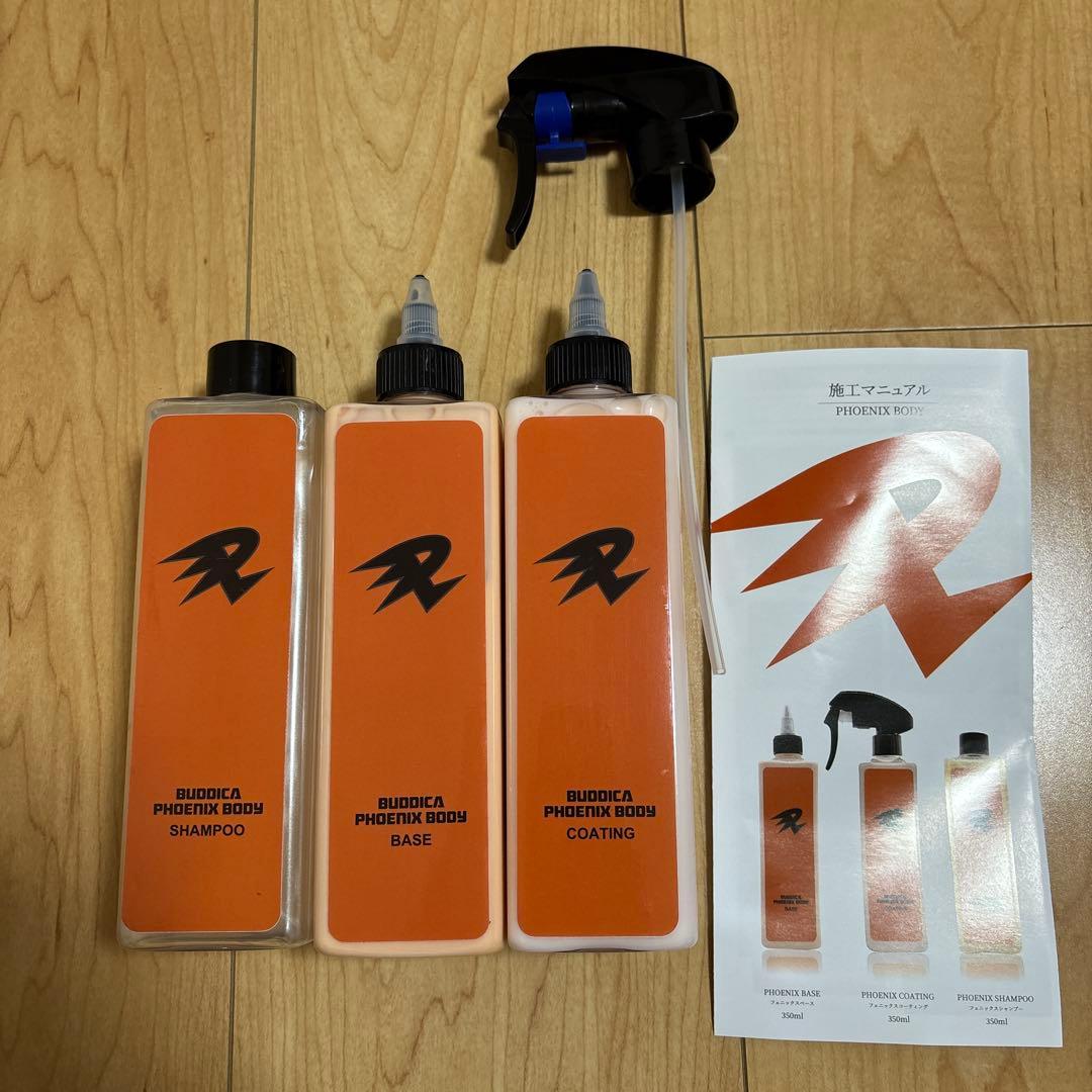 バディカPHOENIX 洗車セット シャンプー・ベース・コーティング - メルカリ