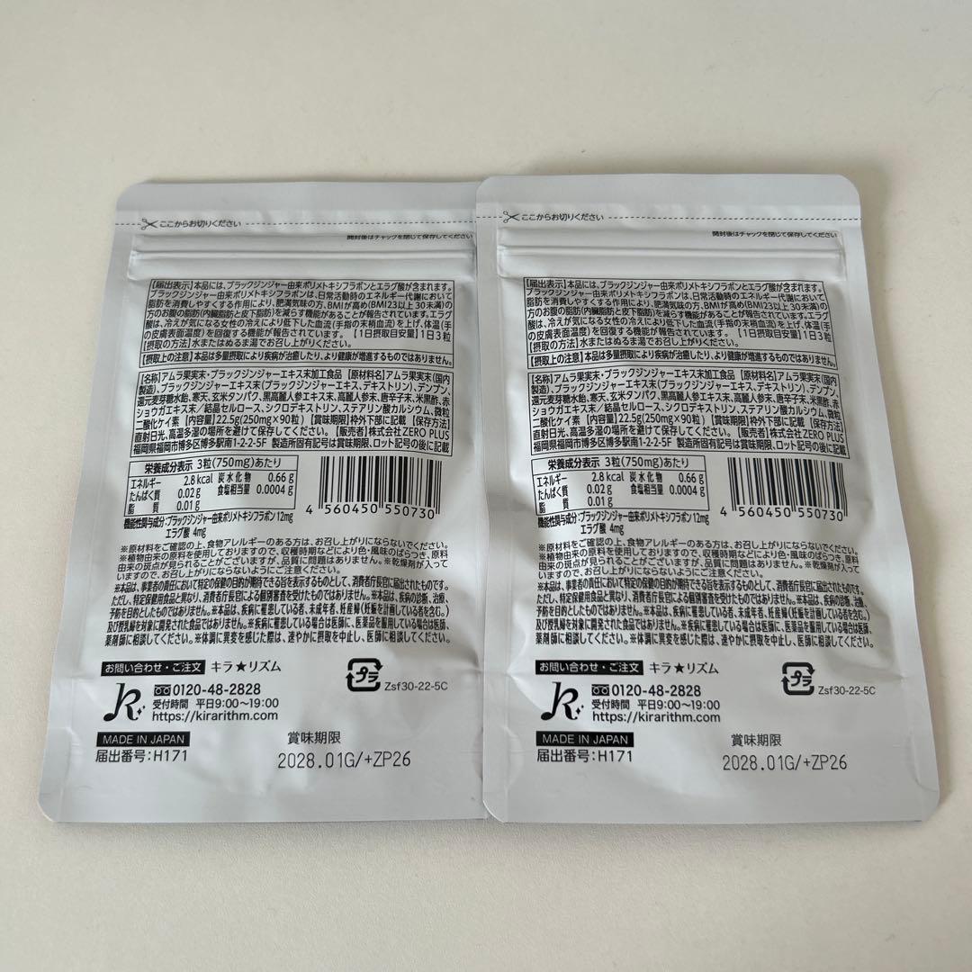 【プア】 スリリンファイア キラリズム