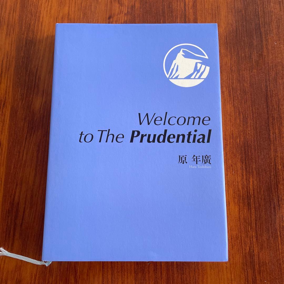 プルデンシャル ブルーブック 原年廣【非売品】 プルデンシャル ブルーブック原年廣【非売品】3冊セット｜Yahoo!フリマ