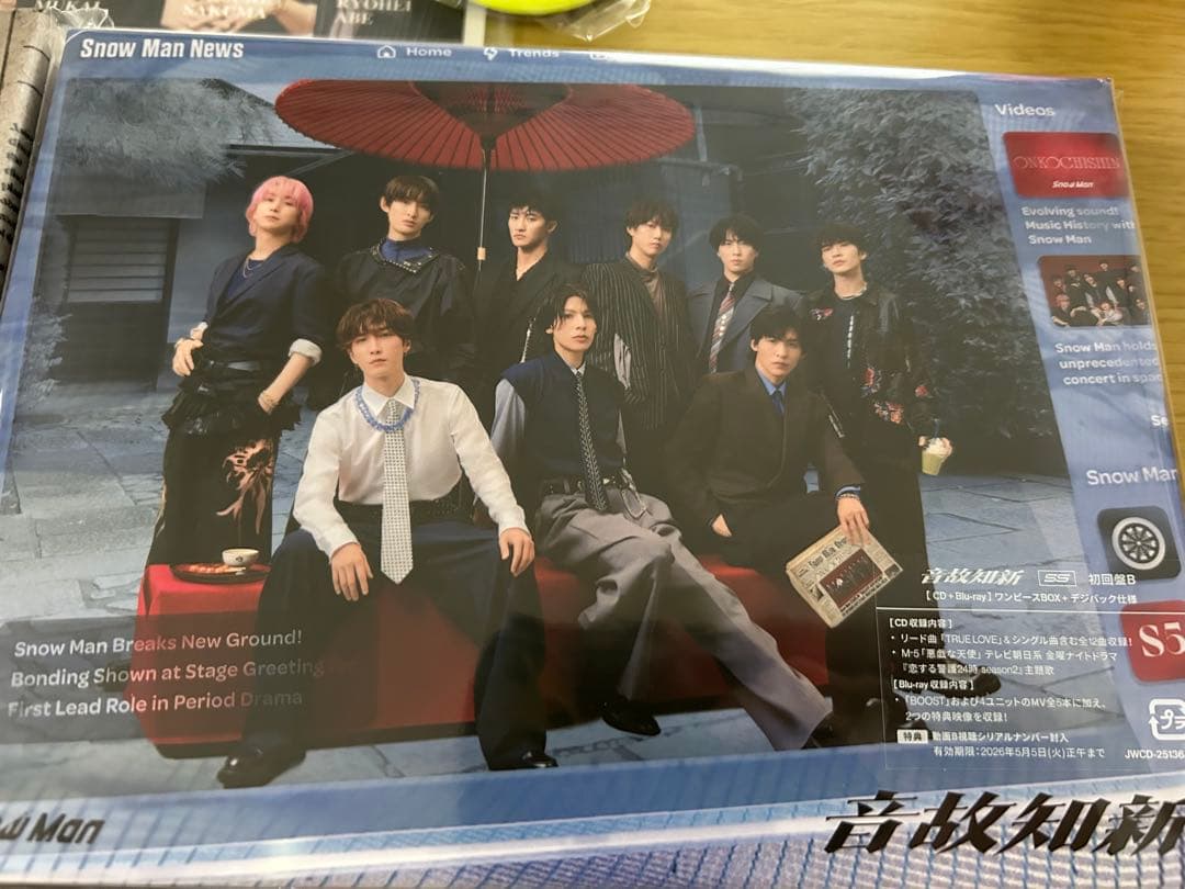  Man 音故知新　3形態CD＋Blu-ray 特典付き シリアル未使用