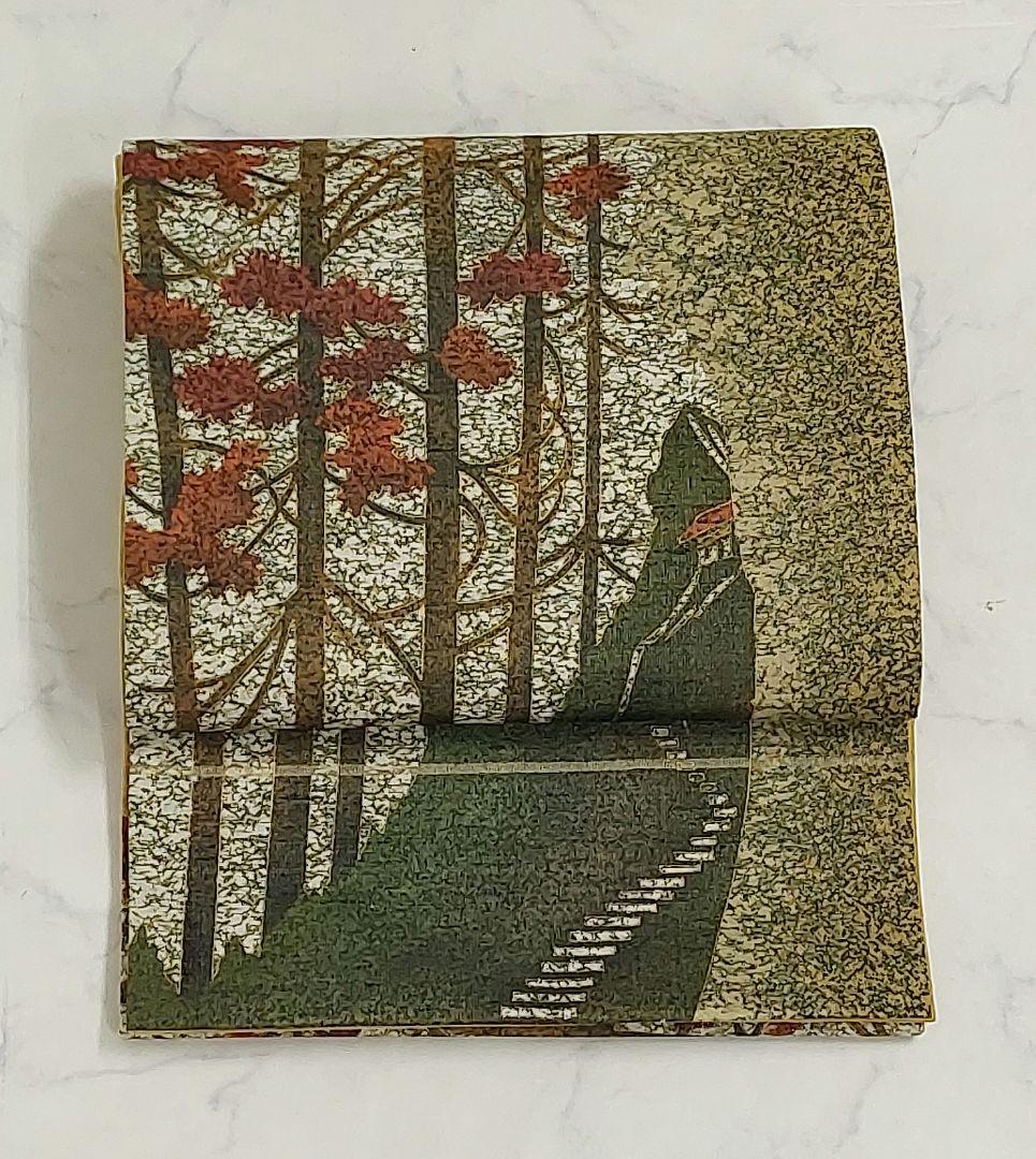 袋帯 奥の細道 大村禎一 落款 モダン 紬地 お洒落 草色 茶会 正絹 美品