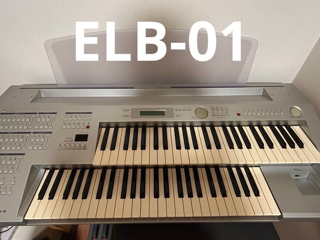 エレクトーンSTAGEA mini ELB-01 ヤマハ | ELB-01 - エレクトーン - 概要