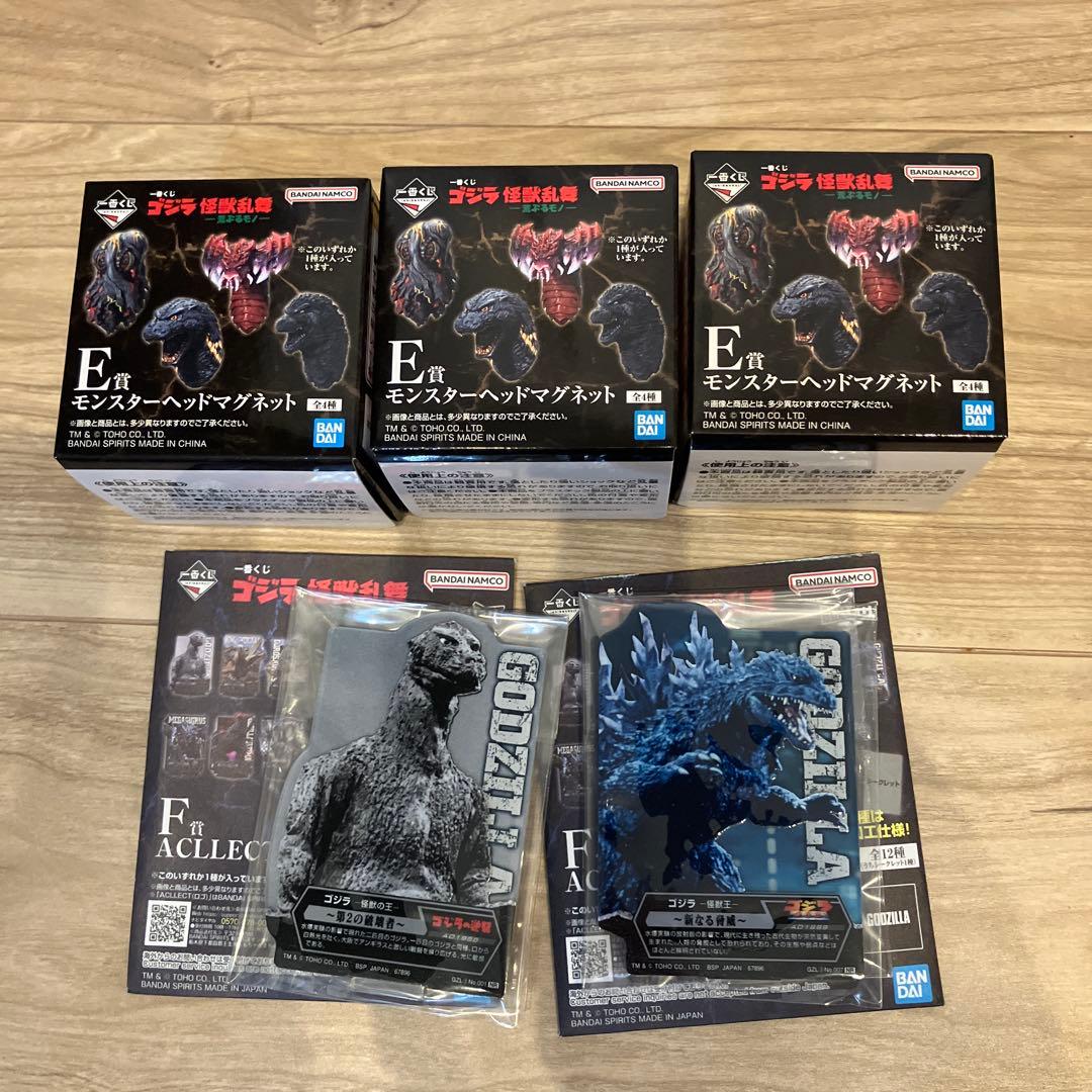 【セット割引】一番くじ ゴジラ 怪獣乱舞 -荒ぶるモノ- A賞 ラストワン賞 他