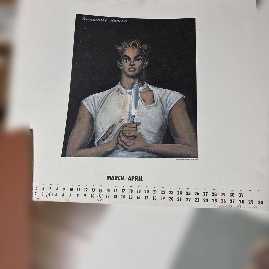 Kuniyoshi Kaneko 1998 カレンダー 金子國義 直筆サイン入り - メルカリ