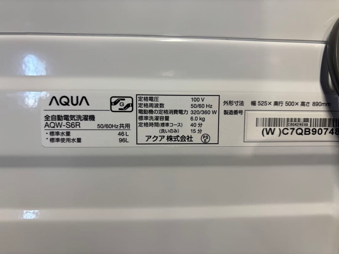 アクア 洗濯機 6.0kg AQW-S6R 2024年