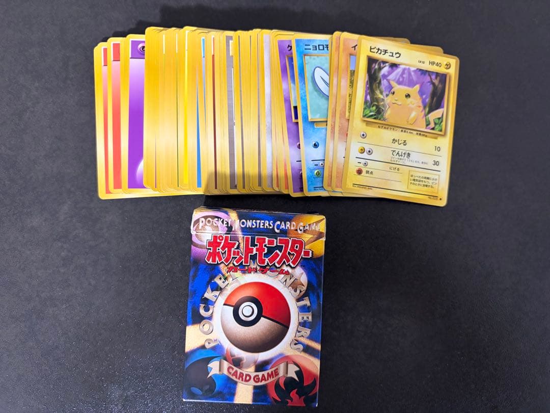 ポケモンカード 旧裏 スターターパック メガドリーム Pokomon Card