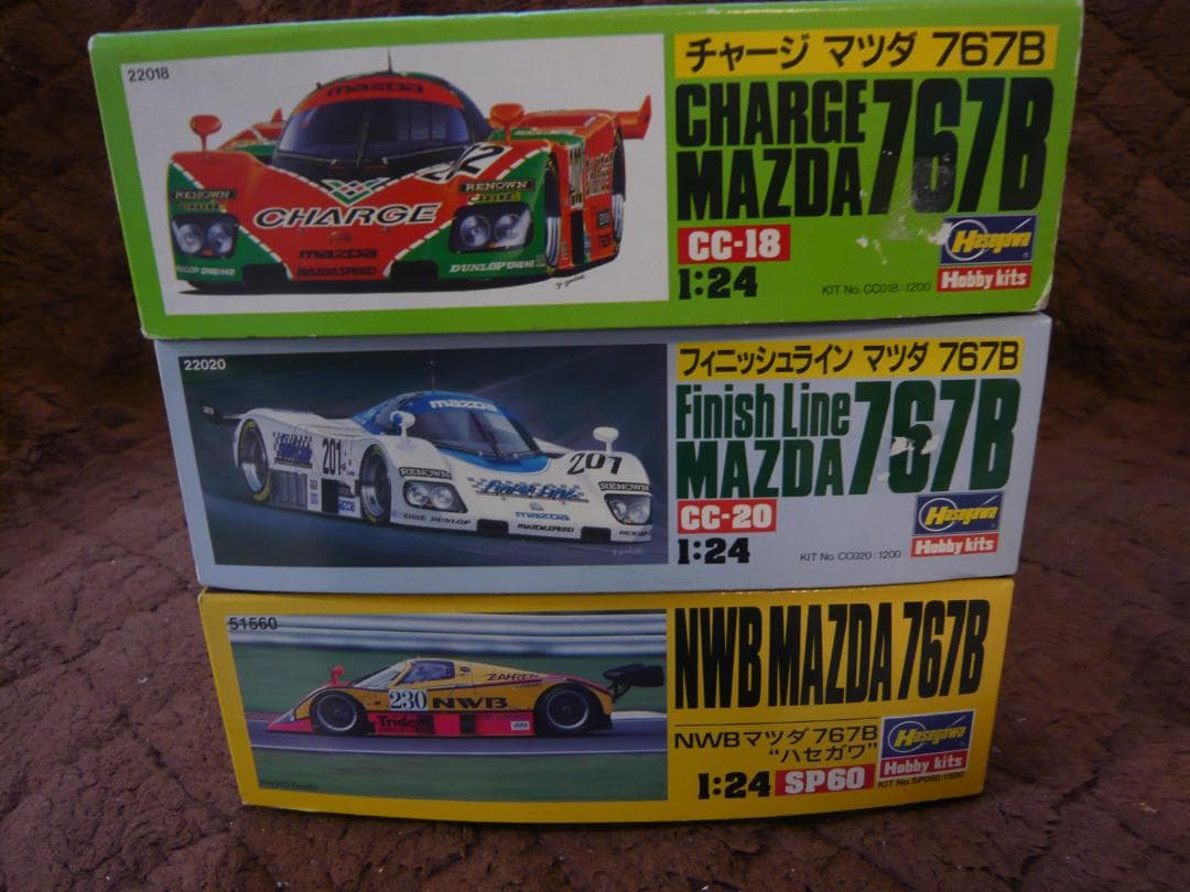 初版品】ハセガワ模型1/24、マツダ767B、3チーム、3台セット販売