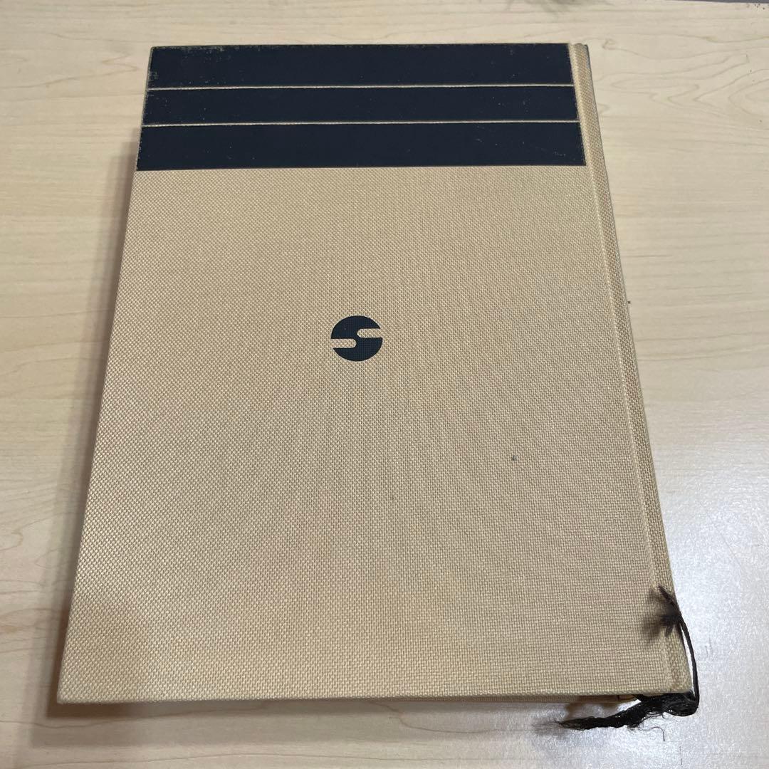 全国大学4年用 数学入試便覧 第4集・第5集 セット - メルカリ