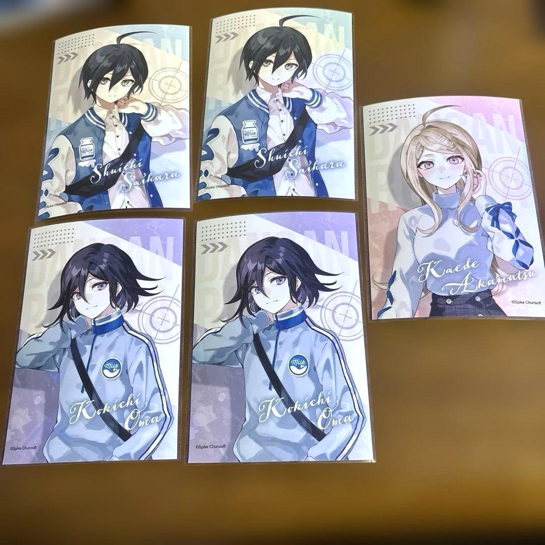 ダンガンロンパ⭐︎王馬小吉⭐︎最原終一⭐︎赤松楓⭐︎ランダム