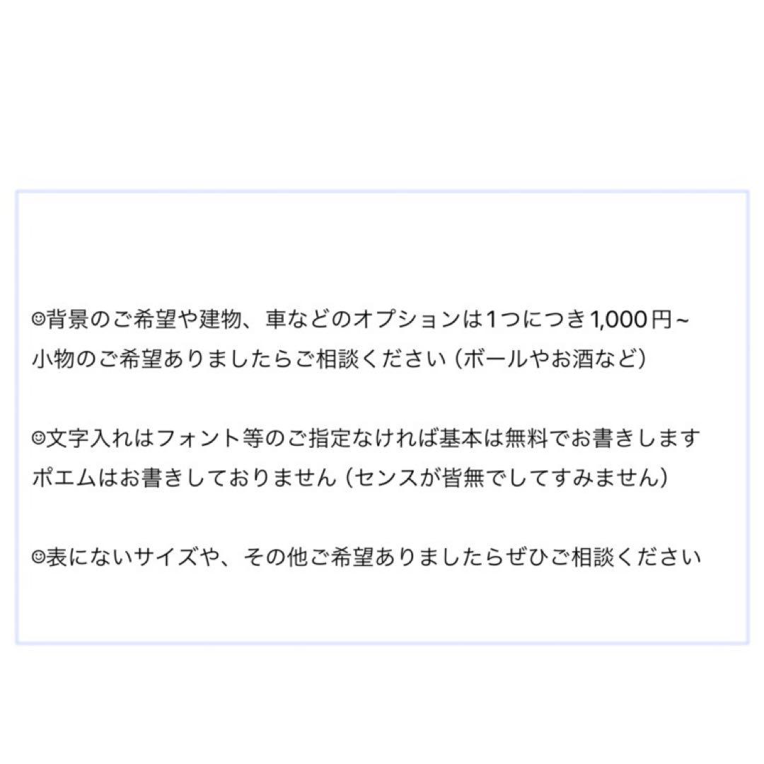 こちらは417 プロフ必読さま専用出品です☻