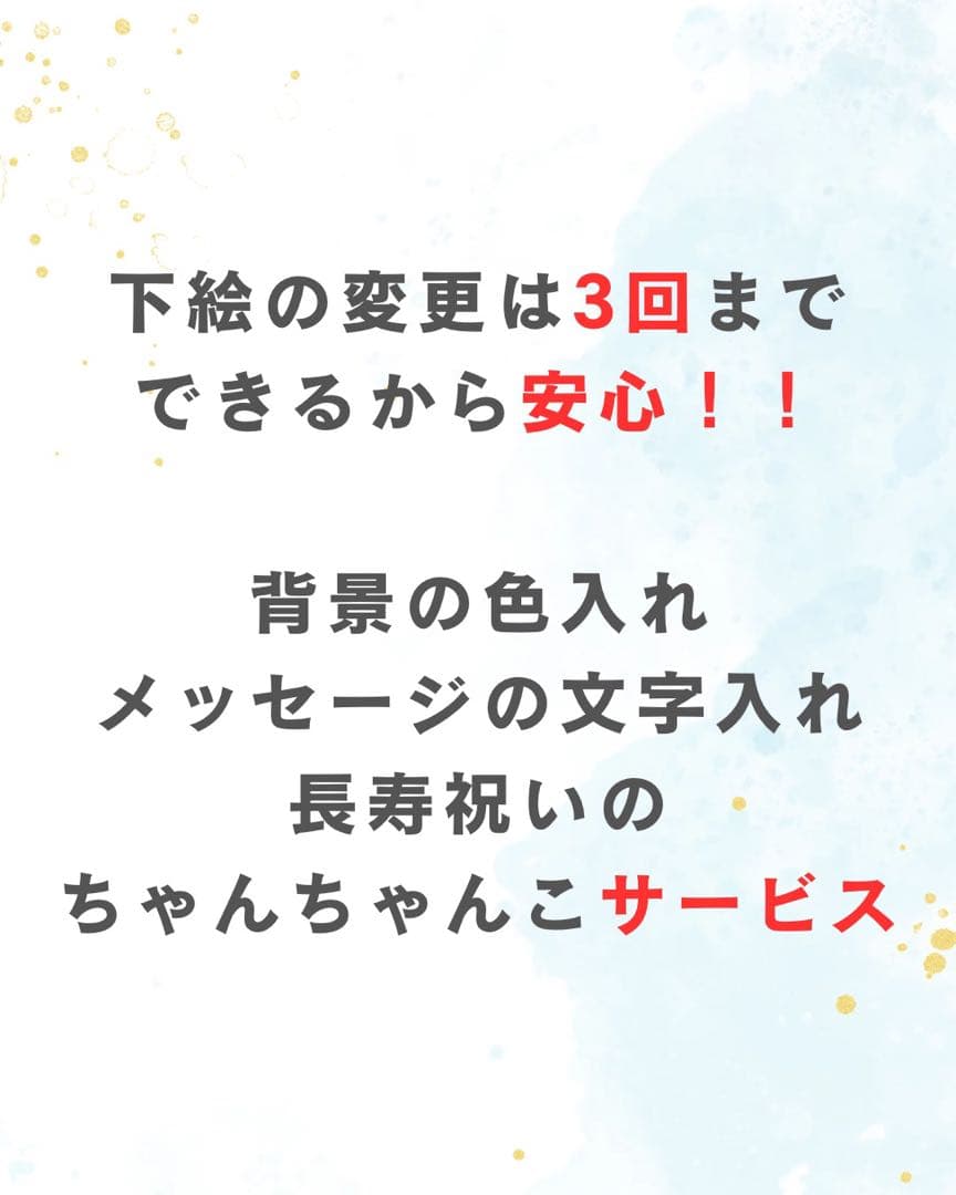 こちらは417 プロフ必読さま専用出品です☻