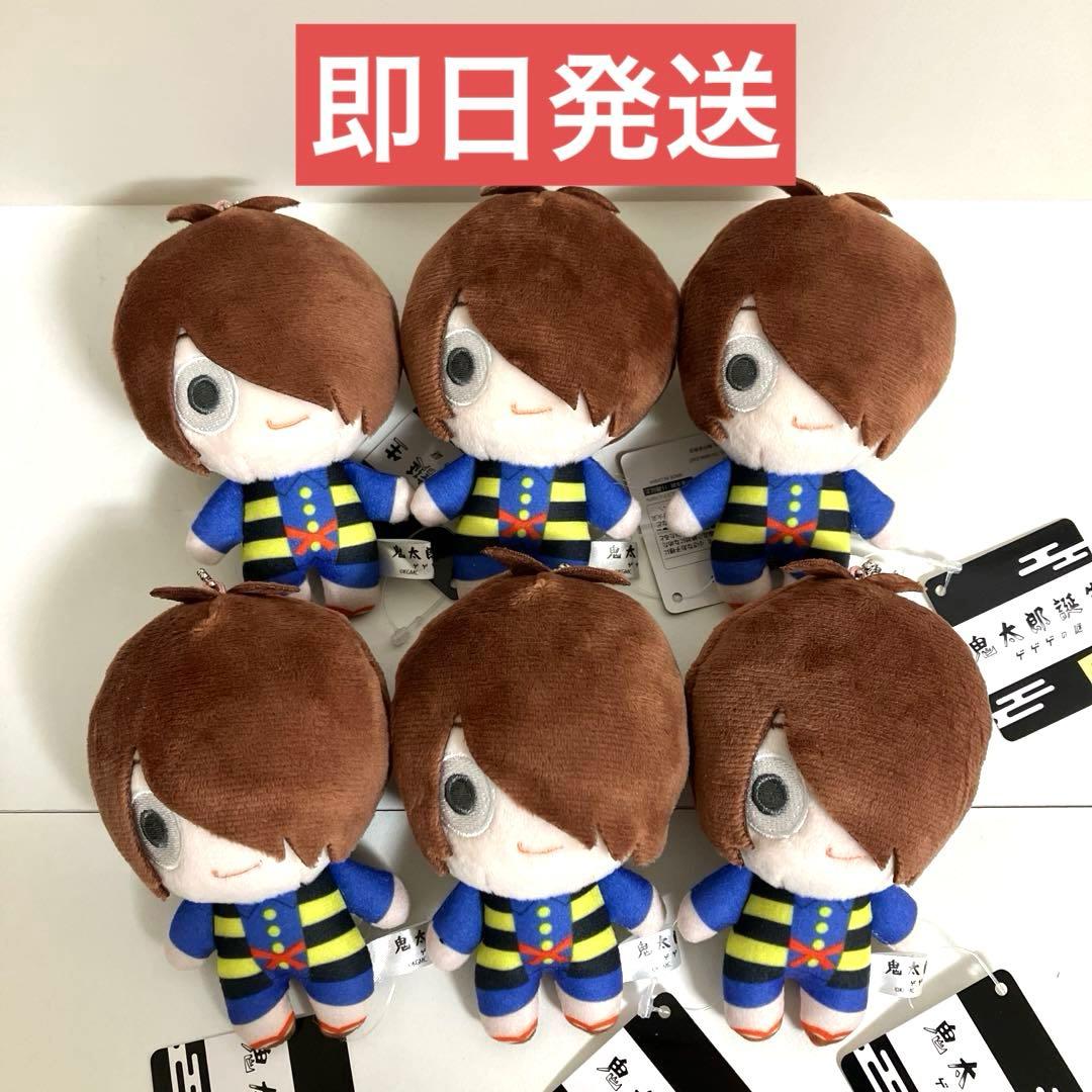 鬼太郎誕生 ゲゲゲの謎 ミニぬいぐるみ 鬼太郎 ゲゲゲの鬼太郎 6個 0426 カプコン限定】大ヒット映画「鬼太郎誕生 ゲゲゲの謎」より「ミニ