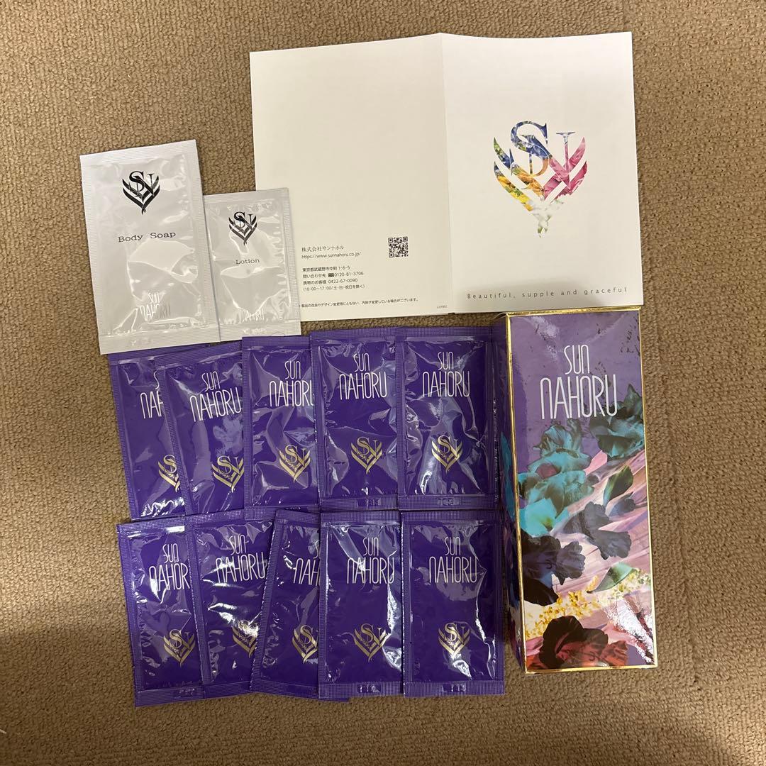 サンナホル ナチュラルトリートメントシャンプー300ml 分包10個他付き