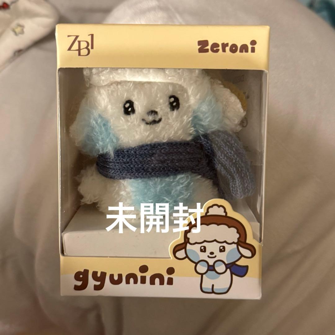 zb1 zeroni ギュニニ ギュビン WINTER ぬいぐるみ - メルカリ