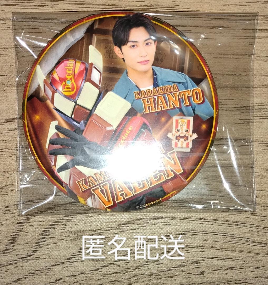 仮面ライダーガヴ ガヴTEA 辛木田絆斗 缶バッジ ヴァレン - メルカリ