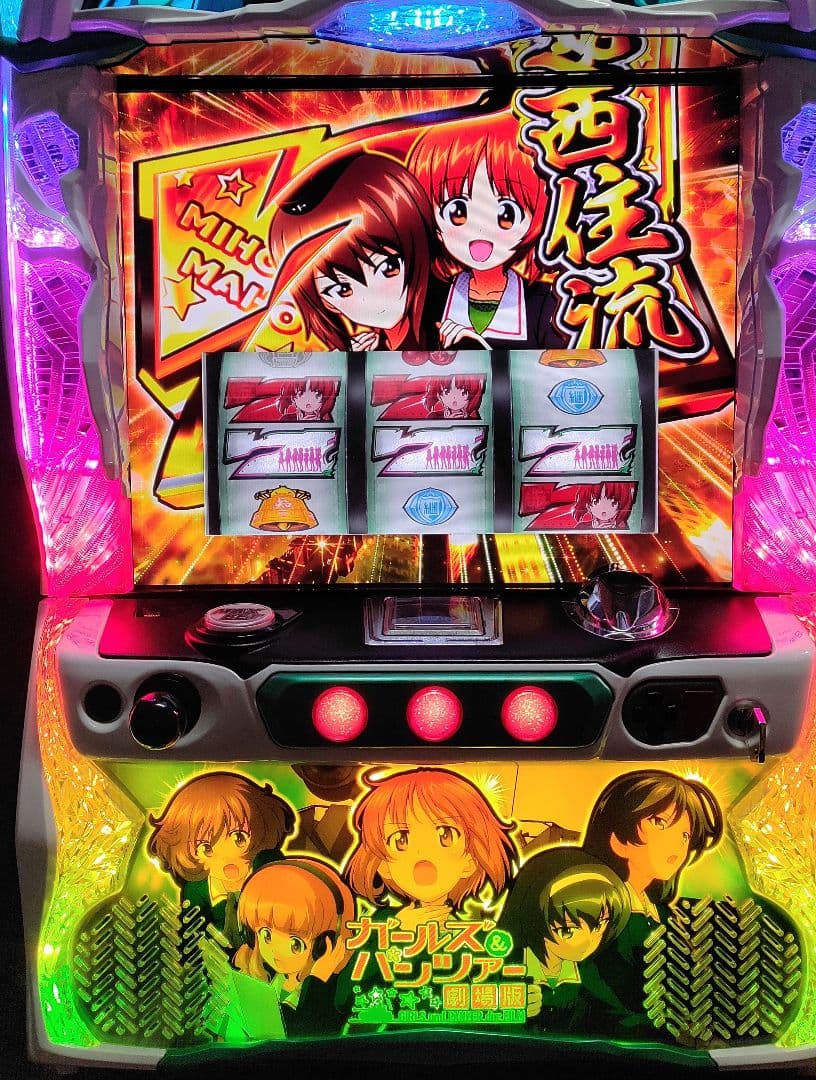 【送料無料】劇場版ガールズ＆パンツァー！スロット！パチスロ実機！不要機 楽天市場】ガールズ&パンツァー（ガルパン） 劇場版 実機 メダル不要