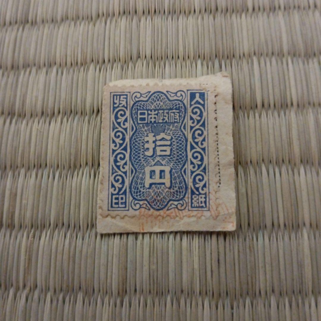 激レア 古い収入印紙 使用済 2026年最新】使用済収入印紙の人気アイテム - メルカリ