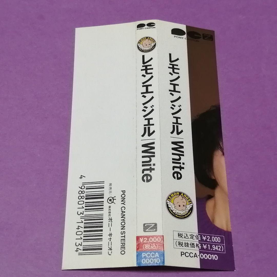 CD）レモンエンジェル／White 帯付／桜井智／島えりか／絵本