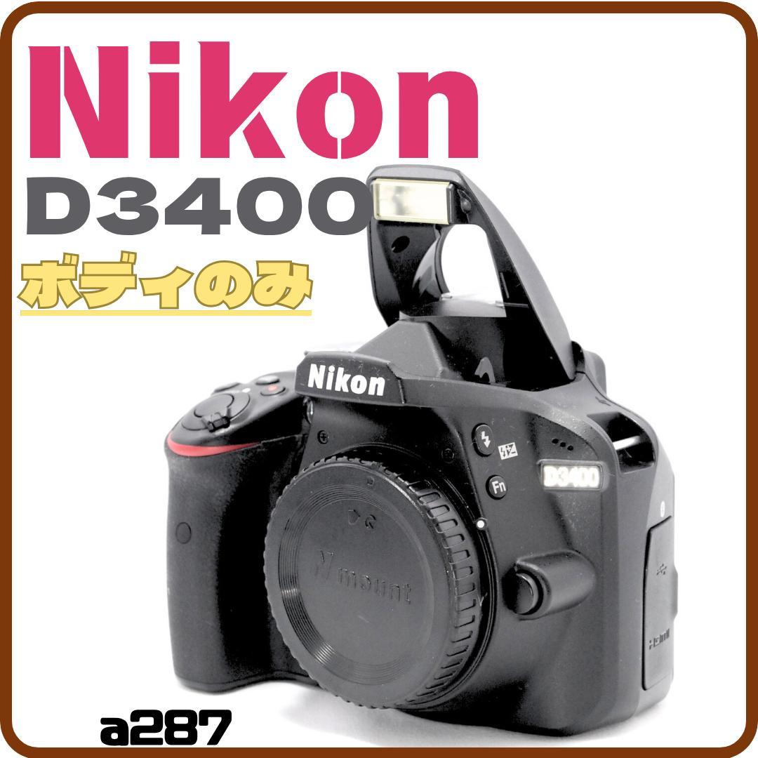 限定価格✨Nikon D3400 デジタル一眼レフカメラ　　初心者　スタート ニコン D3400 ボディ 価格比較 - 価格.com