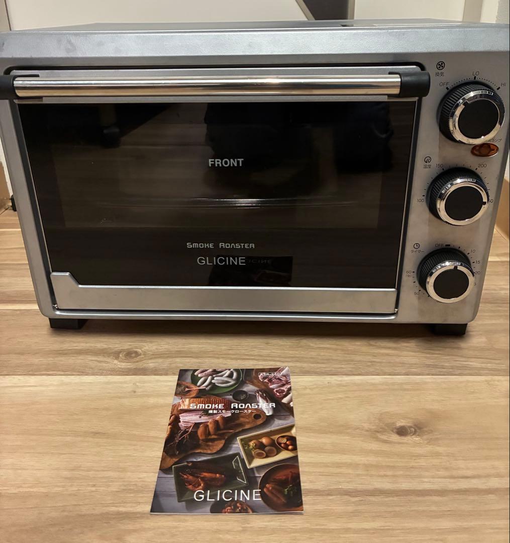 アピックス スモークロースター「GLICINE」シルバー - メルカリ