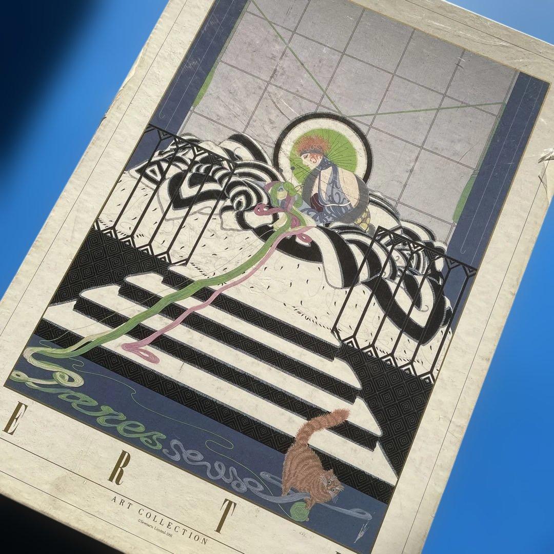 ジグソーパズル ERTE エルテ パレッシュー 未開封 1000P