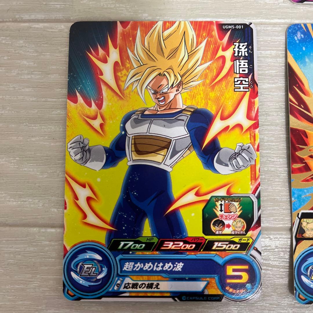 スーパードラゴンボールヒーローズカードセット 7枚 - メルカリ