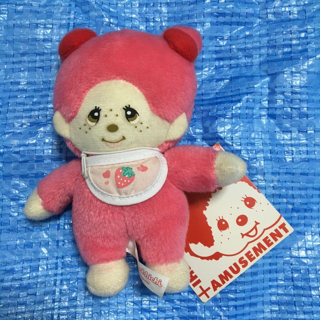モンチッチ　もんちっち　赤ちゃん　ピンク　ぬいぐるみ 楽天市場】モンチッチCOLORS キーチェーン ベリーピンクべりーぴんく