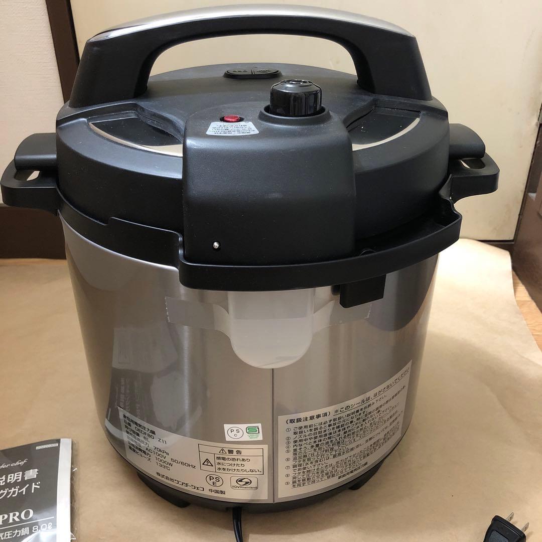 ワンダーシェフ 楽ポンPRO マイコン電気圧力鍋(8.0L)