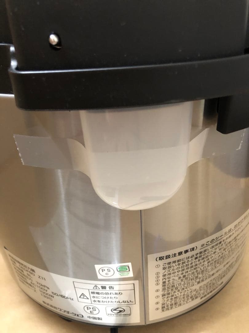 ワンダーシェフ 楽ポンPRO マイコン電気圧力鍋(8.0L)