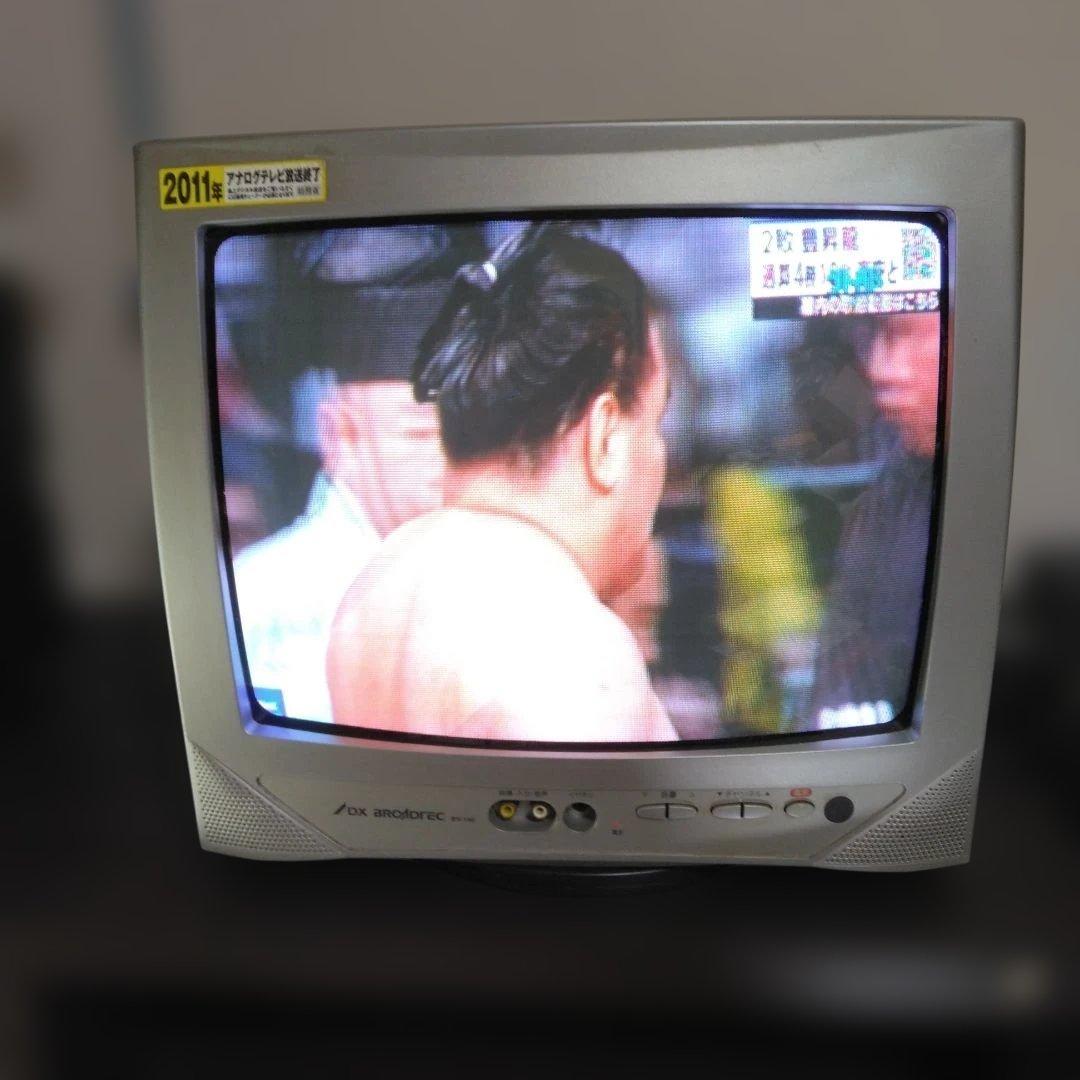 ブラウン管テレビ 2007年製 小型14型 - メルカリ