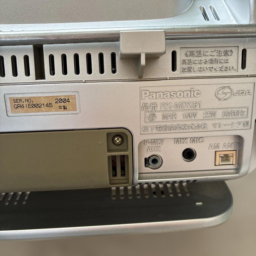 Panasonic⭐︎CD・MD・カセットプレイヤー RX-MDX81 - メルカリ