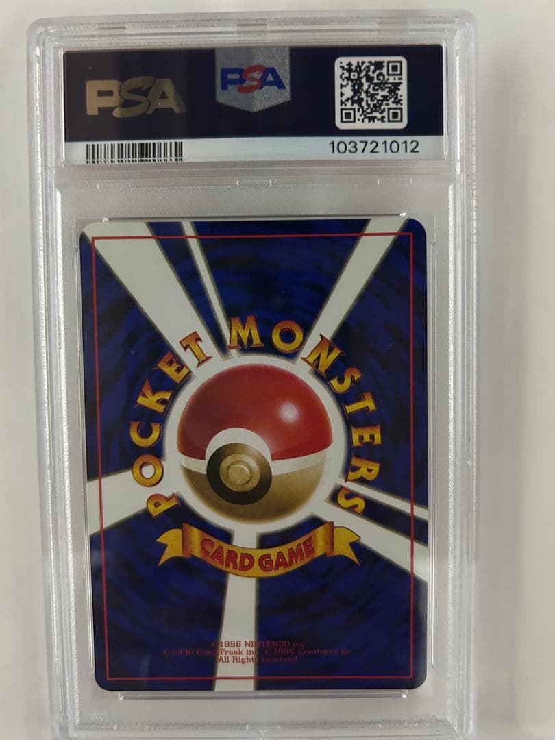 ミュウツー 次世代ワールドホビーフェア プロモ 旧裏 150 - メルカリ