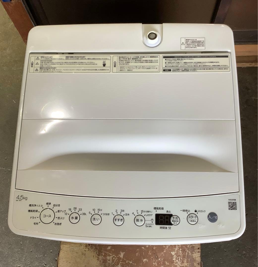 メロンパン 洗濯機 BW-45A 4.5kg 2021年製 ハイアール
